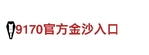 智能家电企业-nb88新博官网博